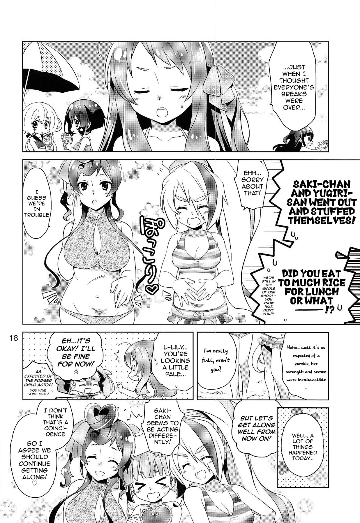 Hentai Manga Comic-SAGA SAGA Generation-Read-17